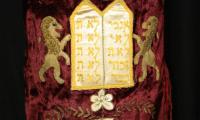 Maroon Velvet Torah Cover from Congregation B’nai Avraham (Cincinnati, OH)