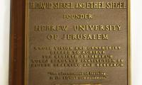 Hebrew University of Jerusalem Founder 1974 Memorial Wall Plaque for H. David Siegel and Ethel Siegel