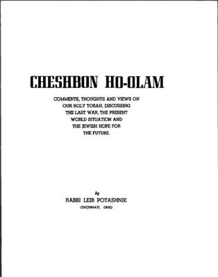 Cheshbon HaOlam by Rabbi Leib Potashnik - Comments, Thoughts and Views on our Holy Torah, Discussing the Last War, the Present World Situation, and the Jewish Hope for the Future