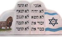  Ten Commandments (Decalogue) with Lion of Judah and Flag of Zion 