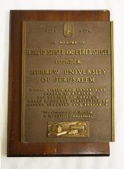 Hebrew University of Jerusalem Founder 1974 Memorial Wall Plaque for H. David Siegel and Ethel Siegel