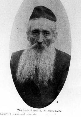 Picture of Rabbi Eliyahu Hillkowitz, former Chief Rabbi of Cincinnati's Orthodox Community and Rav of the Schachnus Shule /Beth Tefyla [Tefillah] Congregation