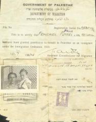 Palestine Immigration Document