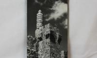 Large Photo Print from Jerusalem, Milton Orchin's Personal Collection with Note on the Back