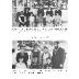 5728 - 1968 Cincinnati Hebrew Day School / Chofetz Chaim Day School Annual Yearbook