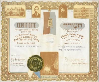 Certificate of Appreciation from Yeshiva Chochmei Lublin to Rabbi Eliezer Silver
