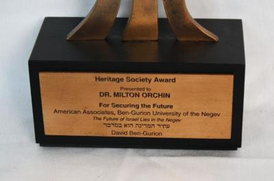 Heritage Society Award for Dr. Milton Orchin from the Ben Gurion University