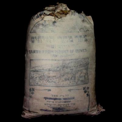 Bag of Earth from Mount of Olives from Jerusalem 