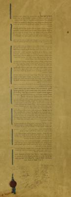 Reproduction of the Israeli Declaration of Independence