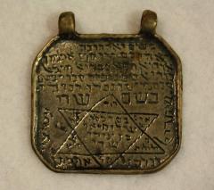 19th Century Persian Jewish Amulets for Protection