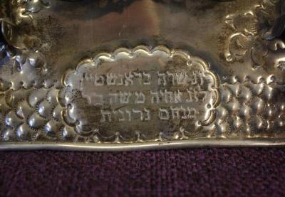 Torah Breastplate found in Congregation Anshei Sfard's (Louisville, KY) Levitch Chapel at the Dutchman's Lane Location