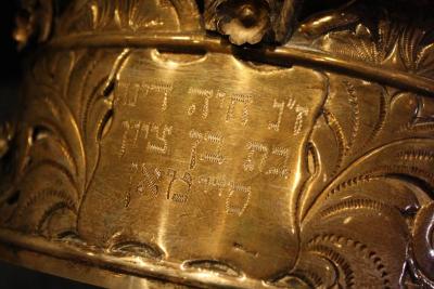 Torah Crown from Congregation Anshei Sfard's (Louisville, KY) Sanctuary at the Dutchman's Lane Location