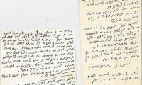Handwritten letter by Rabbi Eliezer Silver (Untranslated)