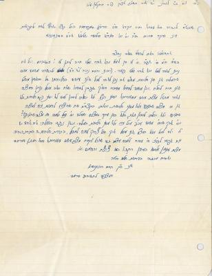 1963 Letter from Chaim Rosenberg to Rabbi Eliezer Silver asking a Question Relating to the Commandment of Circumcision of a Baby Boy