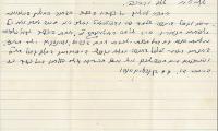  Letter Written in 1954 by Rabbi Eliezer Silver to a Friend of his Son in Law, R. M. Yudekowsy Regarding R. Shlomo Rottenberg