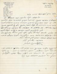 Handwritten Letter from Rabbi Eliezer Silver