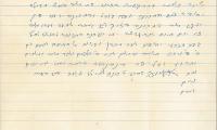 Handwritten note on lined paper with Rabbi Eliezer Silver letterhead