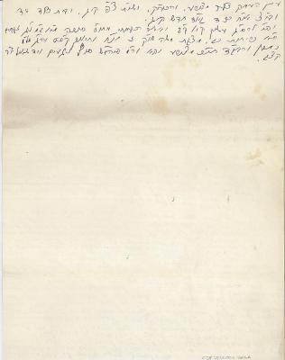 Exchange of Letters between Rabbi Eliezer Silver and Ahron Chaim Halevi Zimmerman regarding a request for assistance in a Shidduch and a Torah Thought