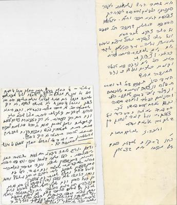 Handwritten letter by Rabbi Eliezer Silver (Untranslated)