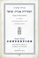 Agudas [Agudath] Israel of America and Canada - Second Annual Convention Booklet August 22 - 26, 1940