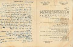 Handwritten note on the back of typed letter from Rabbi Eliezer Silver (untranslated)