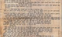 Letter regarding Pesach, untranslated