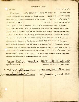 Statement of Intent for a Cemetery lot for Meyer Muskat