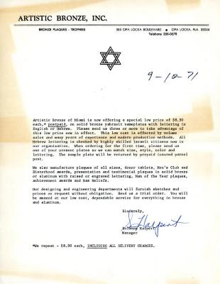 Letter from Artistic Bronze concerning the price of their memorial tablets, September 10, 1971