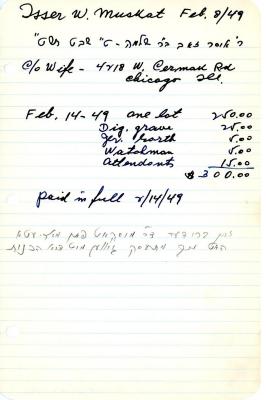 Isser Muskat's cemetery account statement from Kneseth Israel, begins with February 14, 1949