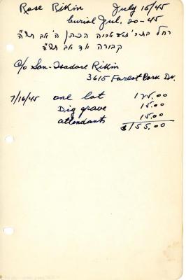 Rose Rinkin's cemetery account statement from Kneseth Israel, beginning July 16, 1945