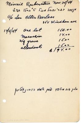 Minnie Rubenstein's cemetery account statement from Kneseth Israel, beginning December 4, 1944