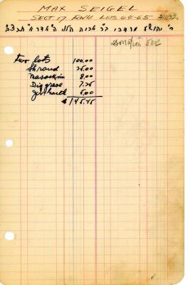 Max Seigel's cemetery account statement from Kneseth Israel, undated