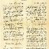 Ezras Torah (Torah Relief Society, Inc.) 1941 Fundraising Letter