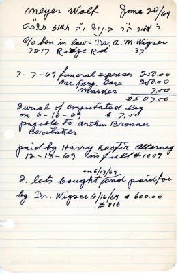 Meyer Wolf's cemetery account statement from Kneseth Israel, beginning July 7, 1969