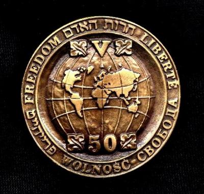 Medal Commemorating the Liberation of Concentration Camps & Freedom - 1995
