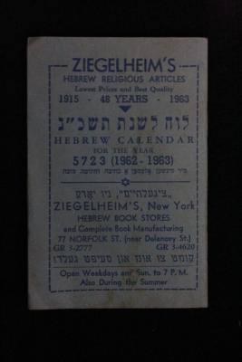 Zeigelheim’s Hebrew Religious Article Bookstore – Hebrew Calendar for the year 5723 (1962 – 1963)