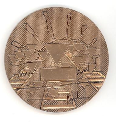 Medal Commemorating the 50th Anniversary of the Liberation of the Concentration Camps - 1995