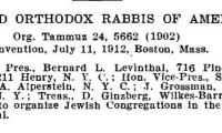 Listing of Officers of the Agudas HaRabonim from 1915 - 1916
