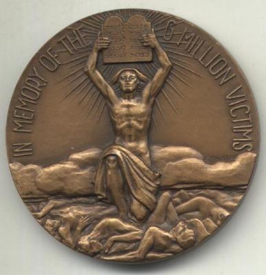 Italian Holocaust Memorial Medal In Memory of the Six Million - 1952