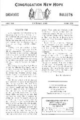 Congregation New Hope Shavuot bulletins -  1968 & 1969