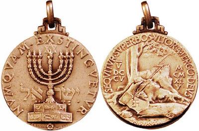 Italian Holocaust Medal In Memory of the Existing Veterans - 1945