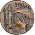 Shoah Medal - 1965