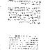 New Hope Congregation - Book of Remembrance Yom Kippur Service - 1971