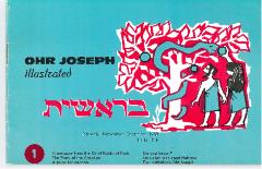 Ohr Joseph Illustrated - The Story of Creation, 1963