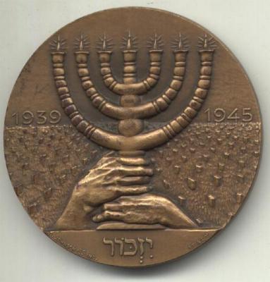 Italian Holocaust Memorial Medal In Memory of the Six Million - 1952