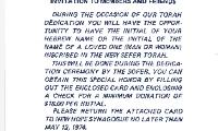 New Hope Congregation - Torah Dedication Inscription Application