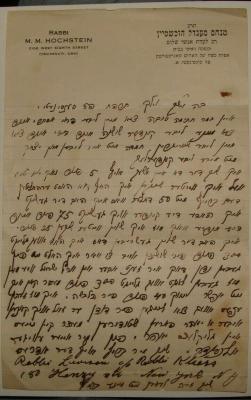 Letter in Yiddish from Rabbi Mendel M. Hochstein - 1928