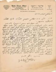 Rabbi Eliezer Silver Letter (Untranslated)