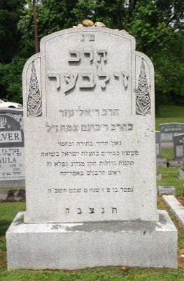 View of Gravestone / Kever of Rabbi Eliezer Silver