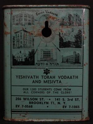 Yeshivath Torah Vodaath and Mesivta - Tzedakah / Charity Box